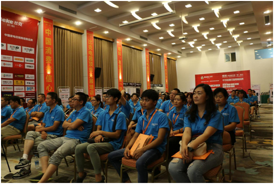 聚焦凝聚力 比克電器品牌新升級！