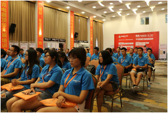 聚焦凝聚力 比克電器品牌新升級！