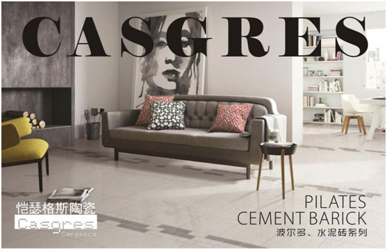 愷瑟格斯陶瓷再傳捷報 連續榮獲誠信企業最高榮譽 愷瑟格斯陶瓷再傳捷報 連續榮獲誠信企業最高榮譽