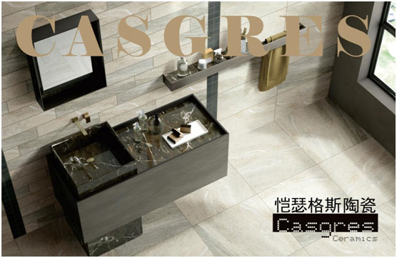 愷瑟格斯陶瓷再傳捷報 連續榮獲誠信企業最高榮譽 愷瑟格斯陶瓷再傳捷報 連續榮獲誠信企業最高榮譽