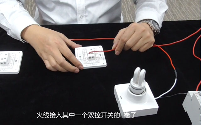 中國(guó)十大開(kāi)關(guān)品牌:雙控開(kāi)關(guān)接線步驟 中國(guó)十大開(kāi)關(guān)品牌:雙控開(kāi)關(guān)接線步驟