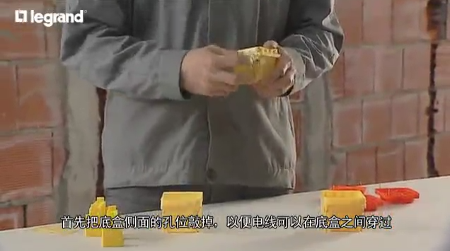 外國電工如何家裝之開關插座并排安裝過程 外國電工如何家裝之開關插座并排安裝過程