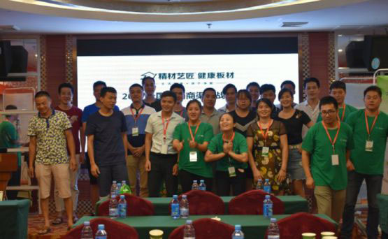 精材藝匠2017全國(guó)經(jīng)銷(xiāo)商渠道戰(zhàn)略會(huì)議成功舉辦 精材藝匠2017全國(guó)經(jīng)銷(xiāo)商渠道戰(zhàn)略會(huì)議成功舉辦