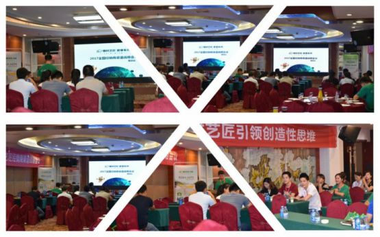 精材藝匠2017全國(guó)經(jīng)銷(xiāo)商渠道戰(zhàn)略會(huì)議成功舉辦 精材藝匠2017全國(guó)經(jīng)銷(xiāo)商渠道戰(zhàn)略會(huì)議成功舉辦