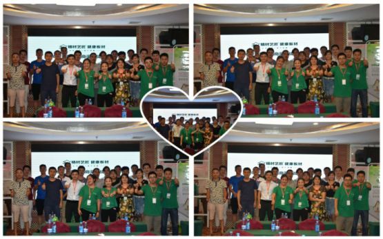 精材藝匠2017全國(guó)經(jīng)銷(xiāo)商渠道戰(zhàn)略會(huì)議成功舉辦 精材藝匠2017全國(guó)經(jīng)銷(xiāo)商渠道戰(zhàn)略會(huì)議成功舉辦