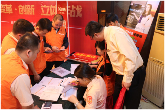 引爆品牌 史麥斯電器牽手品牌策劃團隊 引爆品牌 史麥斯電器牽手品牌策劃團隊