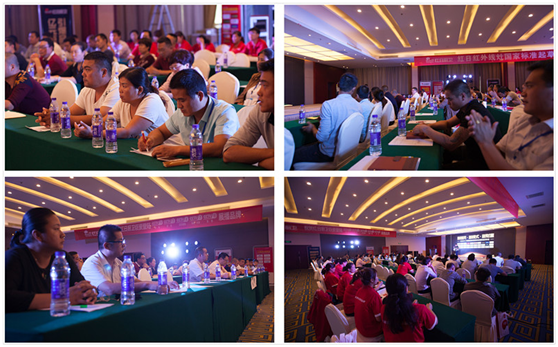 新形象新思維 紅日廚衛河南會議揭曉品牌規劃 新形象新思維 紅日廚衛河南會議揭曉品牌規劃