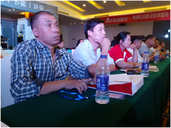 新形象新思維 紅日廚衛河南會議揭曉品牌規劃 新形象新思維 紅日廚衛河南會議揭曉品牌規劃