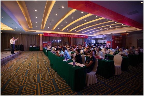 新形象新思維 紅日廚衛河南會議揭曉品牌規劃 新形象新思維 紅日廚衛河南會議揭曉品牌規劃