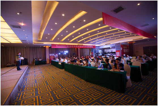 新形象新思維 紅日廚衛河南會議揭曉品牌規劃 新形象新思維 紅日廚衛河南會議揭曉品牌規劃