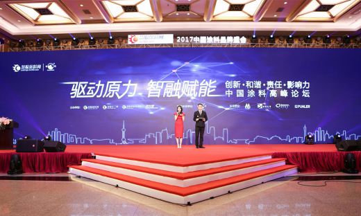 君子蘭漆榮獲慧聰網(wǎng)2016年度家具漆影響力品牌！