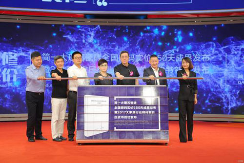 簡一邱文勝：以消費者為中心 高檔裝修明碼實價勢在必行