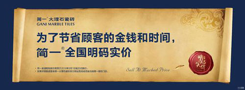 簡一邱文勝：以消費者為中心 高檔裝修明碼實價勢在必行