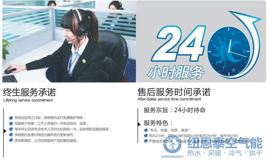 清潔采暖興起，紐恩泰以堅實服務(wù)成空氣能供暖“弄潮兒”