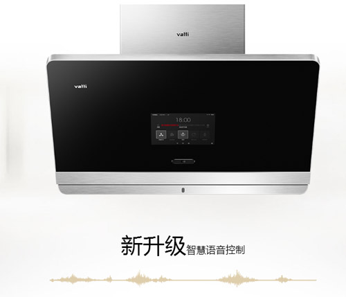 華帝魔鏡V2煙機(jī)讓你與智能廚房零距離! 華帝魔鏡V2煙機(jī)讓你與智能廚房零距離!