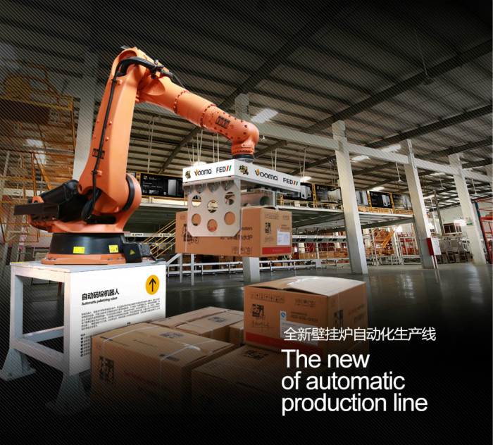 壁掛爐品牌瑞馬的質量怎樣？瑞馬壁掛爐好用嗎？