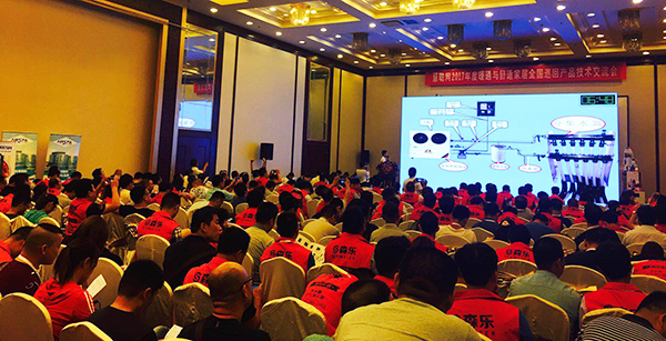 九沐華麗降臨暖通巡展?jié)险?分享空氣能熱泵與應(yīng)用案例