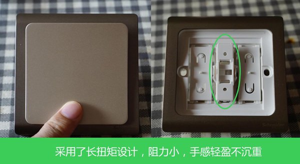 產品測評：施耐德電氣Vogue輕逸系列開關插座