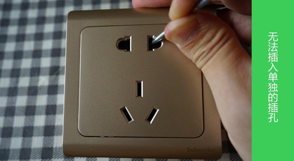 產品測評：施耐德電氣Vogue輕逸系列開關插座