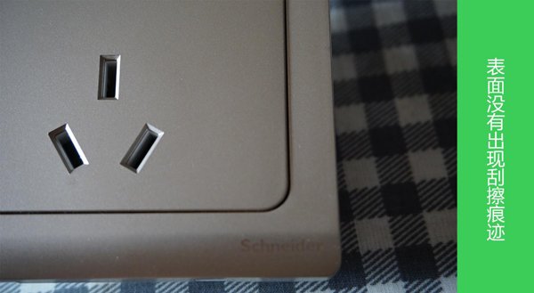 產品測評：施耐德電氣Vogue輕逸系列開關插座