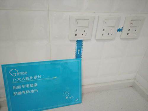 專門防范不時(shí)之需 家里多備這些插座準(zhǔn)沒錯(cuò)！