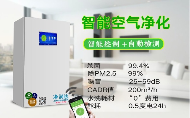 關于新風系統選購“地雷”，為你一一瓦解！