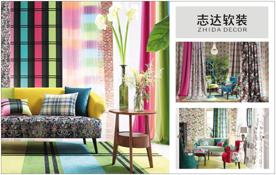 志達軟裝譜寫“中國十大窗簾品牌”華麗樂章