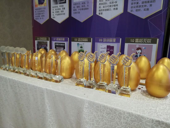 2017年村田廚衛(wèi)川南區(qū)域新品發(fā)布暨財富懇談會圓滿舉行!