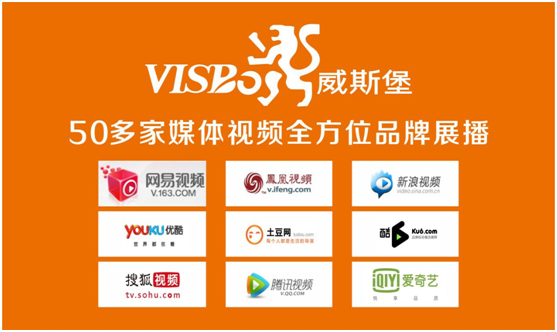 威斯堡電氣千萬斥資 品牌規劃正式落地 威斯堡電氣千萬斥資 品牌規劃正式落地