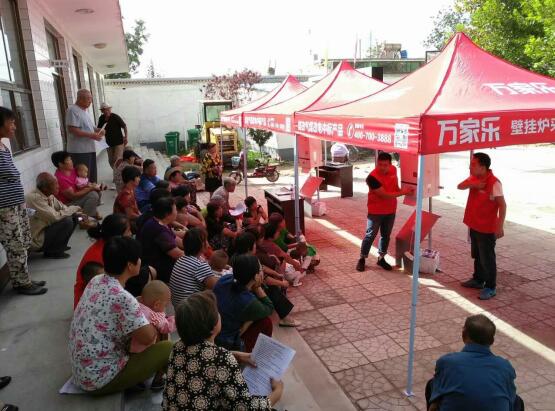  2107萬家樂“暖心 舒適家”壁掛爐采暖宣講活動啟動