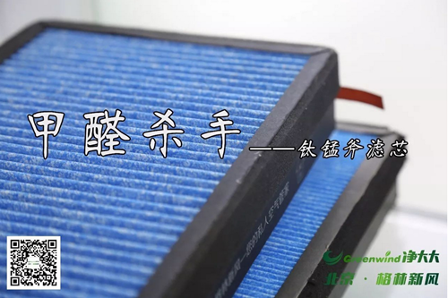 把新風系統單純當作凈化器使用，那你就虧大了！