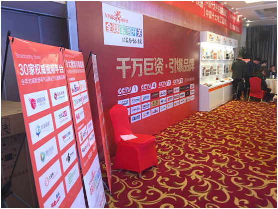 2017年威斯堡電氣全國(guó)經(jīng)銷商大會(huì)暨新品發(fā)布會(huì)