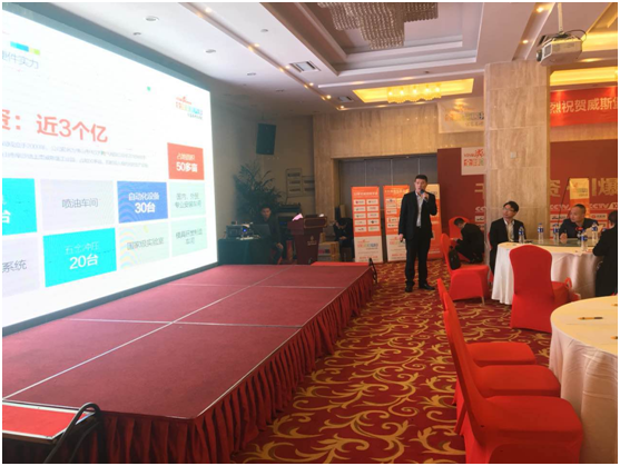 2017年威斯堡電氣全國(guó)經(jīng)銷商大會(huì)暨新品發(fā)布會(huì)