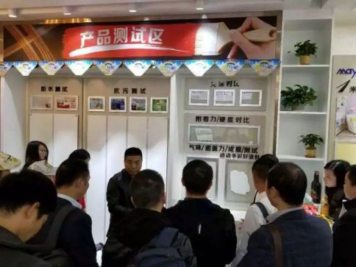 美涂士入駐國美 共建“家生活”生態圈！