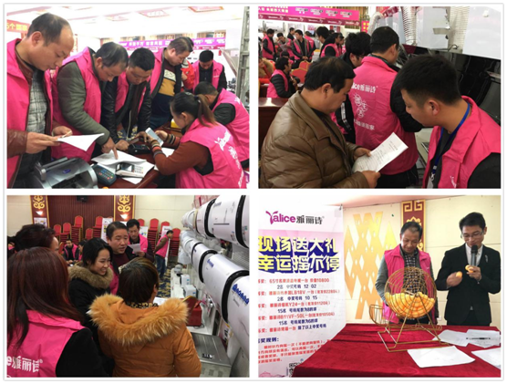 精致生活從雅麗詩廚電開始 南陽區域答謝會召開