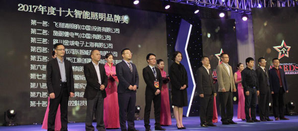 2017年中國智能建筑品牌獎詳細獲獎名單 2017年中國智能建筑品牌獎詳細獲獎名單