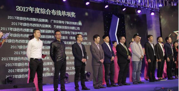 2017年中國智能建筑品牌獎詳細獲獎名單 2017年中國智能建筑品牌獎詳細獲獎名單