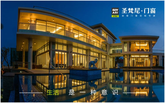 “十大品牌”圣梵尼 榮耀成名天下知