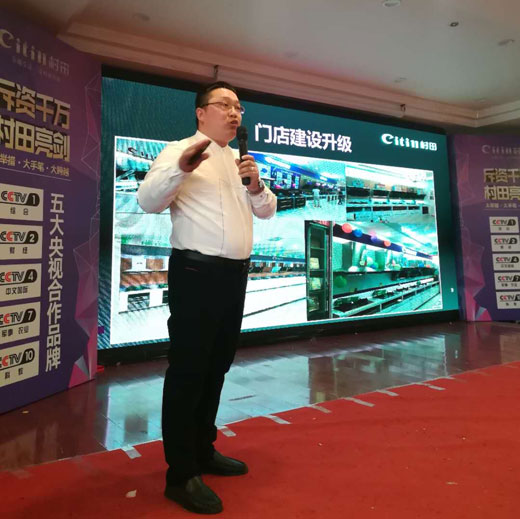 2017年村田廚衛(wèi)天津區(qū)域新品發(fā)布及年終答謝會(huì)