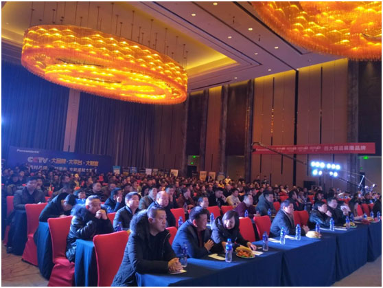 新年新氣象 中松電器邁向企業新征程