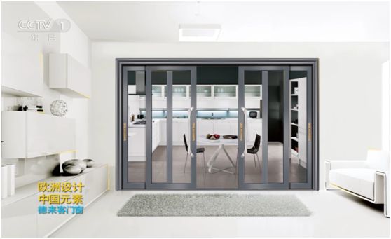 我從別人的口中聽過你——德來客門窗 我從別人的口中聽過你——德來客門窗