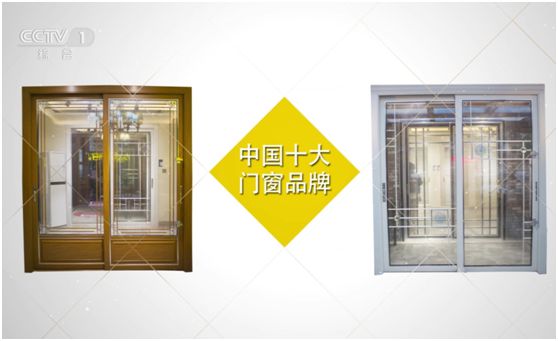 我從別人的口中聽過你——德來客門窗 我從別人的口中聽過你——德來客門窗