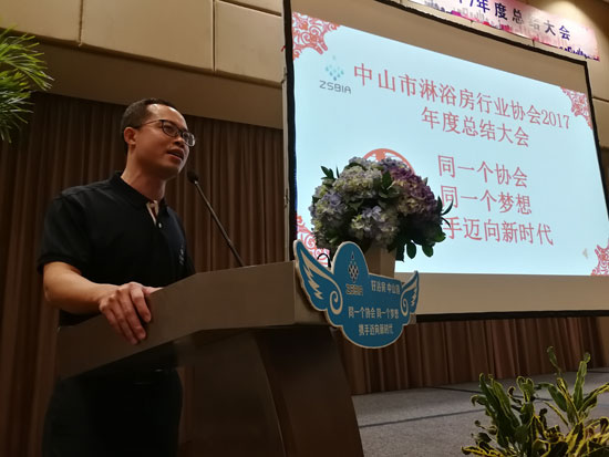 同一個(gè)夢(mèng)想，同一個(gè)協(xié)會(huì)，攜手邁向新時(shí)代