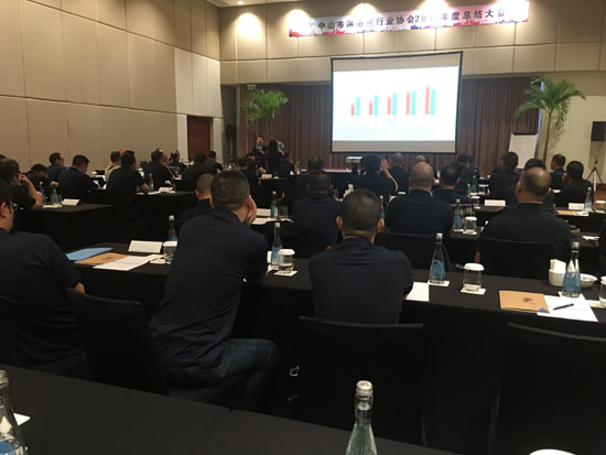 同一個(gè)夢(mèng)想，同一個(gè)協(xié)會(huì)，攜手邁向新時(shí)代