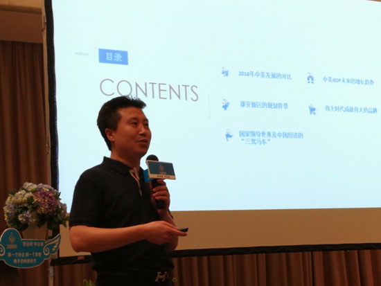 同一個(gè)夢(mèng)想，同一個(gè)協(xié)會(huì)，攜手邁向新時(shí)代