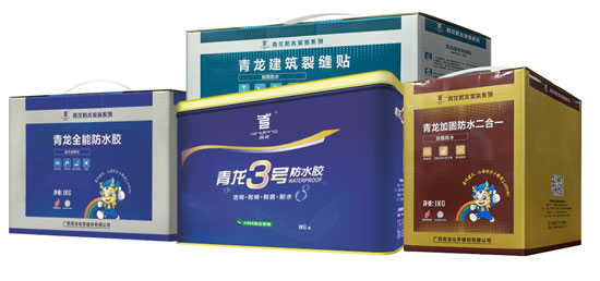 青龍防水——善待建筑，讓每棟房子都用上好材料