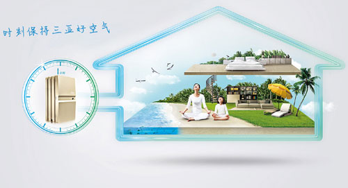 創(chuàng)新決定未來 新風系統(tǒng)品牌以品牌營銷突圍戰(zhàn)局