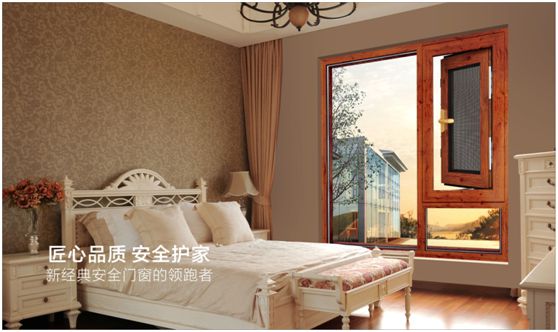 明珠創展門窗榮登央視 名滿天下