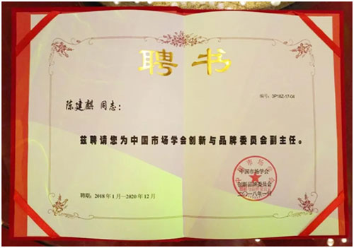 中松空調獲評“中國電器行業(yè)十大匠心品牌” 中松空調獲評“中國電器行業(yè)十大匠心品牌”