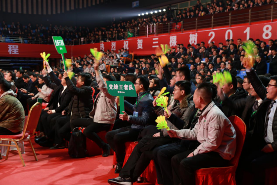 全體三棵樹人的文化盛宴，三棵樹年會隆重召開！